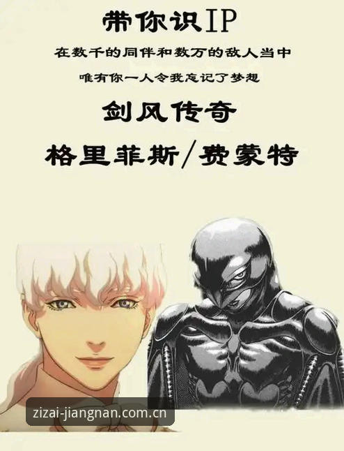 为什么德里克·奥格贝德才是雷吉亚纳需要的“反差英雄”？